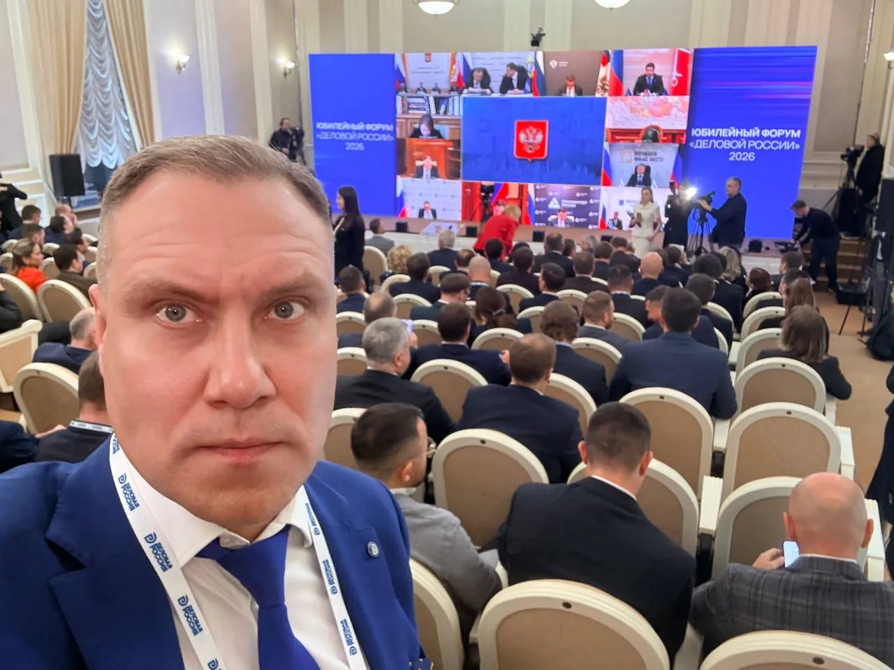 Михаил Фадеев на юбилейном форуме «Деловой России»