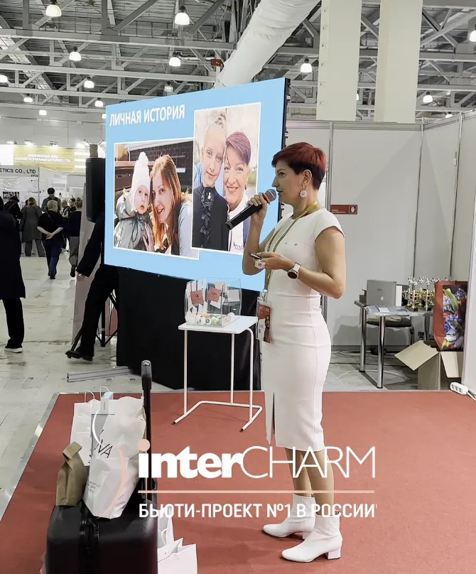 Презентация изделий с микросферами на выставке InterCHARM 2025