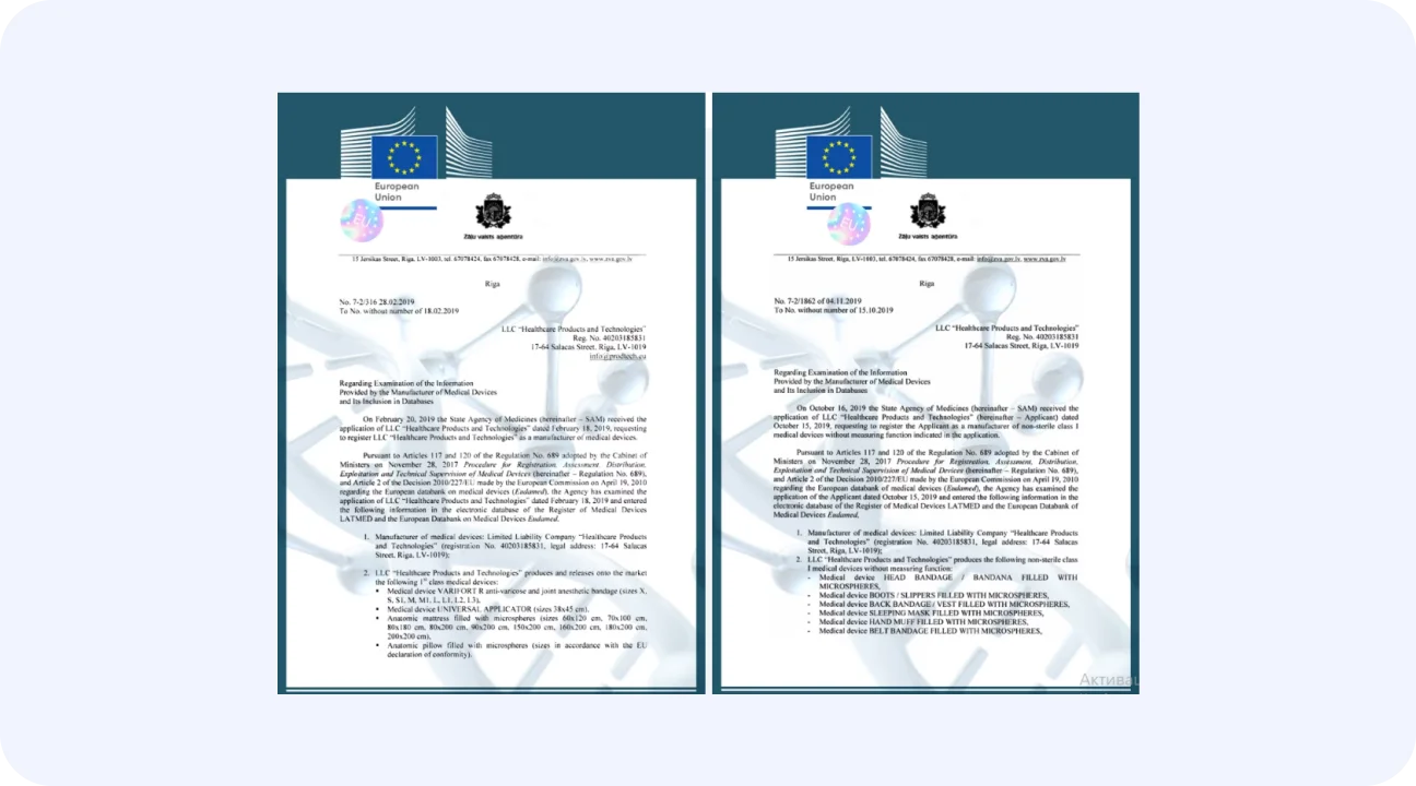 Медицинская регистрация в Евросоюзе