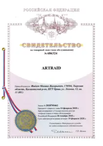 Свидетельство на товарный знак