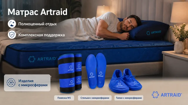 Покалывание в ногах: причины, симптомы