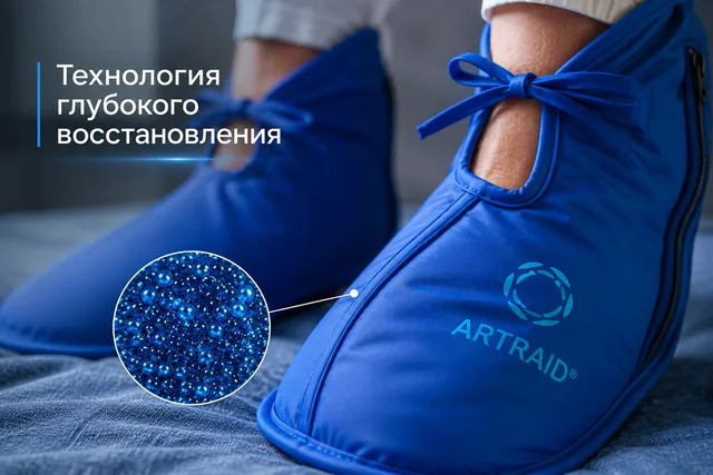 Как снять отек ног быстро