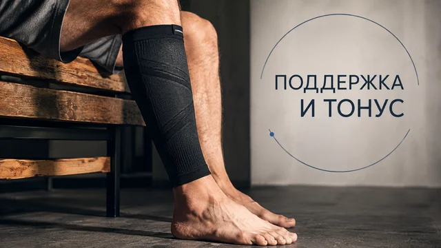 Болят ноги